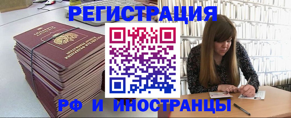 регистрация для дет. сада в Сахалинской области
