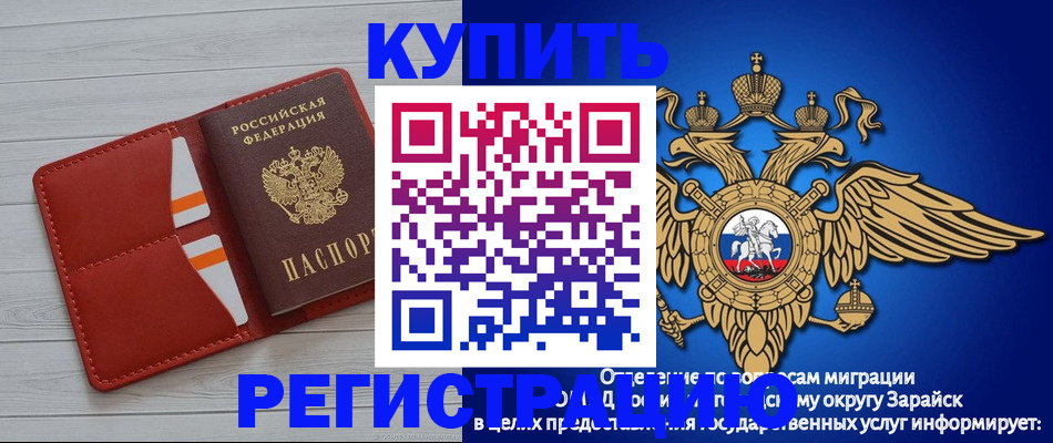регистрация в Сахалинской области