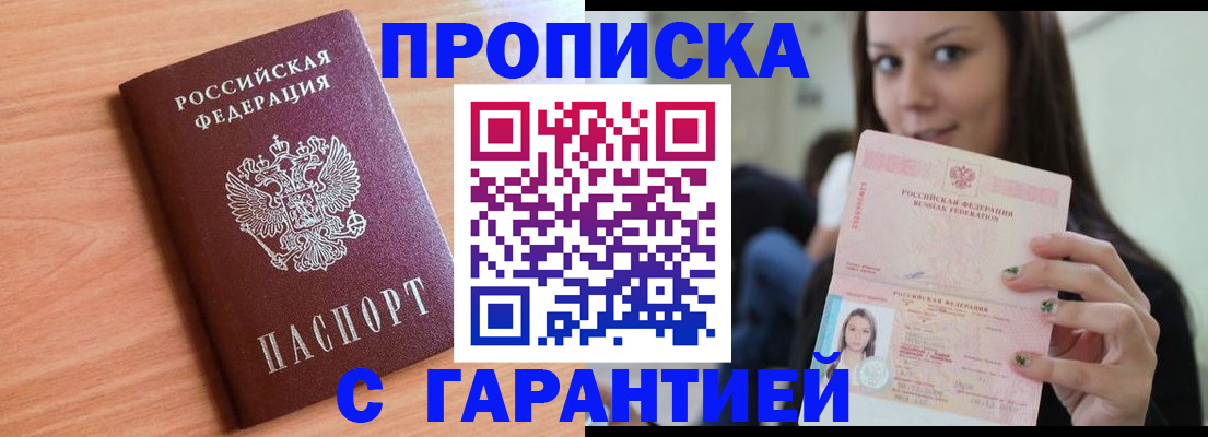 регистрация для дет. сада в Сахалинской области