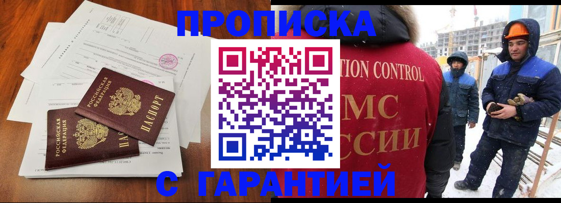 форма 3 в Сахалинской области