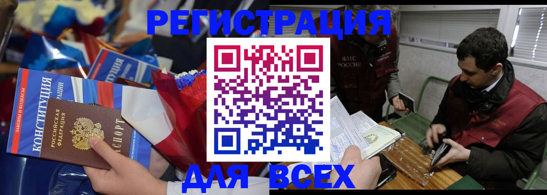 форма 3 в Сахалинской области